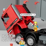 儿童超大号翻斗车玩具，男孩自卸货车运输车，大卡车玩具车汽车工程车