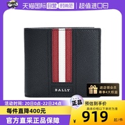 自营Bally/巴利男士商务牛皮钱夹钱包真皮卡包皮夹男钱包男款