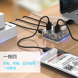 ORICO MH4U USB3.0分线器高速透明HUB集线器笔记本电脑扩展转换器