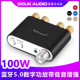 100W发烧功放蓝牙5.0数字功放机HIFI迷你2.0声道电视音响USB声卡