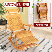 定制摇摇椅躺椅大人阳台，家用休闲老人专用竹藤，逍遥椅实木午休折叠