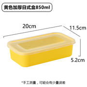 日式便当盒1000ml一次性餐盒长方形，外卖寿司打包饭盒塑料汤碗