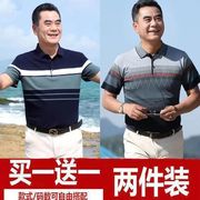 a中年男士高档冰丝polo衫，夏季短袖t恤中老年爸爸上衣夏装男薄款