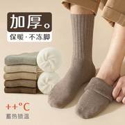 男士袜子防脚气防臭秋冬季纯棉抗菌除臭中筒袜加厚加绒长袜子冬厚