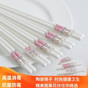 五双十双陶瓷筷子家用不发霉防潮餐厅，健康卫生防滑抗菌耐高温筷