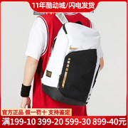 nike耐克双肩背包男女情侣，休闲包便携大容量，书包dx9786-100