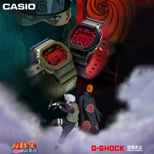卡西欧手表男g-shock火影忍者疾风，传限量联名款第二弹dw-5600礼物