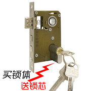 锁体家用室内卧室锁舌静音门锁配件通用型老款木门锁房门锁芯钥匙