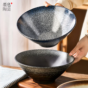 墨色复古斗笠碗家用日式拉面碗陶瓷特大碗汤碗泡面碗高级感面条碗