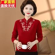 妈妈装红色羊毛衫绣花毛衣，2024年中老年女装秋冬针织衫打底衫