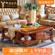 欧式大理石茶几 美式奢华客厅大小户型实木雕花烤漆茶桌茶柜组合