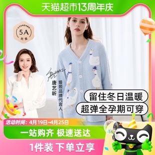 嫚熙月子家居服秋冬孕妇，哺乳睡衣秋衣秋裤套装，保暖内衣半边绒纯棉