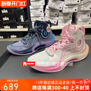李宁lining男鞋春季音速ultra高回弹(高回弹)高帮篮球鞋abat019-4