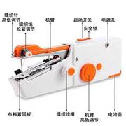 日本小型电动缝纫机袖珍迷你便携手持微型简易缝衣服神器缝衣机