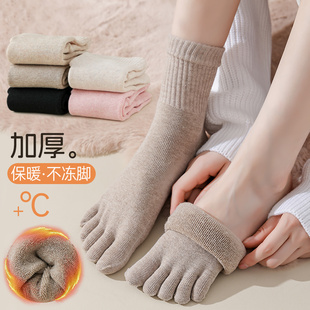 五指袜子女冬季加绒加厚保暖情侣毛圈袜巨厚毛巾分趾袜男士长筒袜