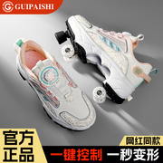 暴走鞋女童夏季2025男童隐形四轮可收缩自动儿童轮滑鞋爆走鞋女孩