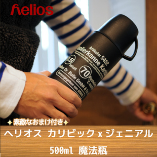 日本进口玻璃内胆复古保温杯户外旅行水杯个性时尚便携式水壶