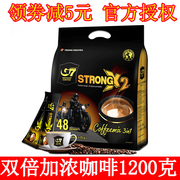 越南进口中原g7浓醇咖啡3合1速溶1200g三合一特浓咖啡粉48小袋