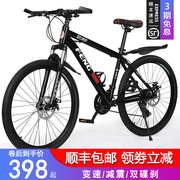 上海凤凰车件有限公司山地，自行车男女式越野变速成人学生单车赛车