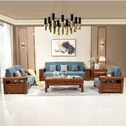 进口金丝胡桃木沙发，1+2+3组合客厅，家具现代中式实木沙发