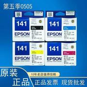 爱普生T141墨盒 Epson ME330 ME350 560W 620F t141