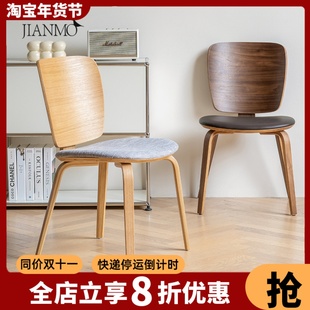 设计师简约创意ins靠背网红高级感实木餐桌椅家用客厅吃饭茶凳子
