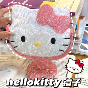 hellokitty镜子手工diy贴钻改造装饰化妆镜闺蜜女生日，情人节礼物