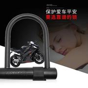 台湾TOPDOG锁具狗王RE3512 3513摩托车电动车自行车抗液压剪锁