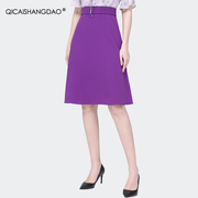 高级感紫色半身裙女夏2024高腰显瘦a字裙包臀裙中长款西装裙