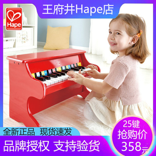 hape25键儿童机械钢琴，红黑色初学者带乐普，木质男女孩早教益智玩具