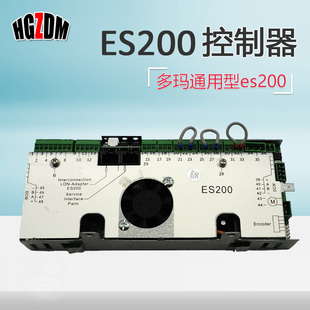 多玛电动控制器通用型，es75es90es200微电脑自动感应门