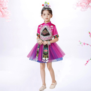 儿童演出服女童纱裙彝族少数民族服装，幼儿园舞蹈裙苗族表演服套装