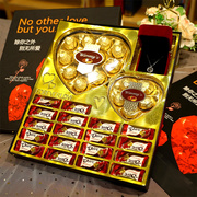 520情人节巧克力礼盒装礼物创意，糖果零食送女友惊喜表白生日