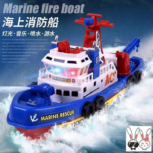船玩具可下水轮船模型仿真儿童戏水海上消防船水上电动船洗澡游轮
