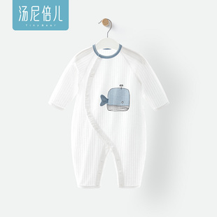 汤尼倍儿婴儿夏季连体衣薄款长袖纯棉新生儿家居服0-1宝宝空调服