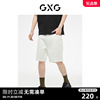 gxg男装牛仔短裤，五分裤白色舒适时尚简约薄款2023年夏季