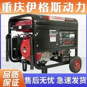 汽油发电机220V家用小型单相3KW/4/5/6/8/10千瓦三相380V户外静音