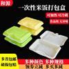 一次性打包盒环保餐盒外卖塑料加厚盒快餐盒带盖商用黄焖鸡米饭盒