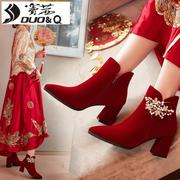 高档窦茜冬季婚鞋新娘，鞋女2022年冬天高跟鞋红色靴子粗跟婚纱
