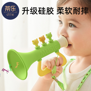 蒂乐小喇叭儿童玩具婴儿宝宝吹吹乐吹响乐器吹嗽叭口琴可吹口哨子