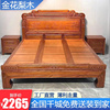 金花梨木实木床1.8米双人床，明清古典雕花，1.5大床卧室仿古床中式床