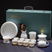 高档高档德化白瓷茶具套装家用羊脂茶道盖碗办公泡茶壶茶杯陶瓷礼
