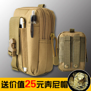 户外战术旅行男士腰包，帆布多功能手机袋，穿皮带小运动弹弓5.56寸