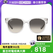 自营RayBan眼镜太阳镜墨镜方形透明色男女款0RB4379D