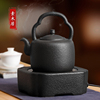火山石养生陶壶电陶炉煮茶器陶瓷烧水壶茶具套装功夫茶家用泡茶壶