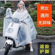 电动车单人透明雨衣摩托双人雨披女款男士自行车透明雨披长款