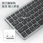 无线键盘鼠标套装2.4g剪脚办公笔记本电脑键盘蓝牙静音键鼠