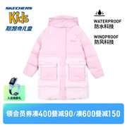 斯凯奇商场同款儿童长款羽绒服冬季女童粉色防风防水保暖外套