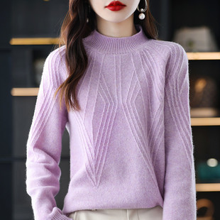 时尚百搭女秋冬季七针大菱形羊绒衫驼色，卡其紫色针织出售