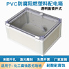 透明盖阻燃防水箱布线网络箱塑料配电箱PVC防腐仪表箱控制箱